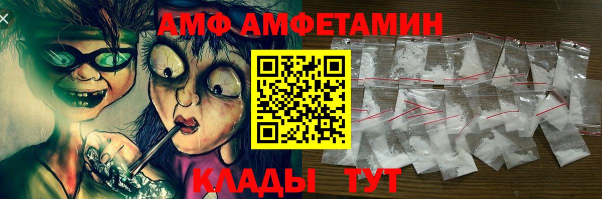 Богородицк  Амфетамин 98%  Вход с VPN 