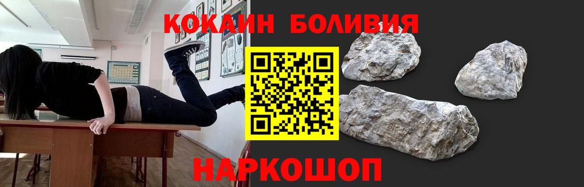 Богородицк  Кокаин 98%  Вход с VPN  КОКАИН Эквадор 