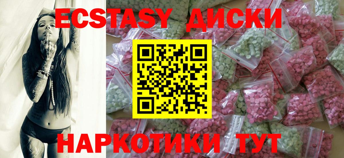 Ecstasy бентли  Вход с VPN  hydra ССЫЛКА  Экстази  ЭКСТАЗИ louis Vuitton  Богородицк 