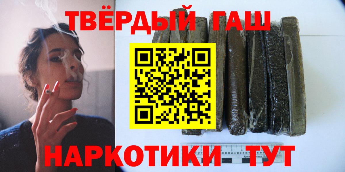 Богородицк  Гашиш гашик  закладки  ГАШИШ  Вход с VPN  ГАШИШ AMNESIA HAZE 