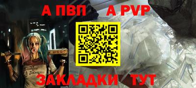 MESCALINE Вышний Волочёк
