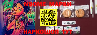 MESCALINE Вышний Волочёк