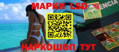 MESCALINE Вышний Волочёк