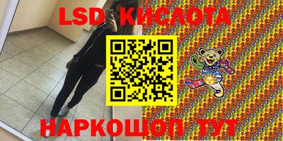 MESCALINE Вышний Волочёк