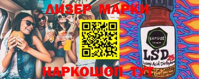 MESCALINE Вышний Волочёк