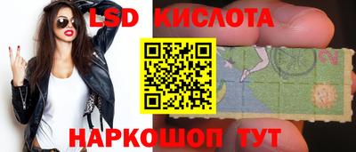 MESCALINE Вышний Волочёк