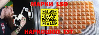 MESCALINE Вышний Волочёк