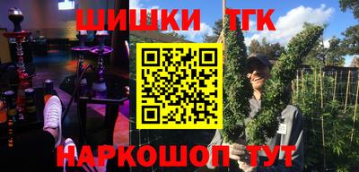 MESCALINE Вышний Волочёк