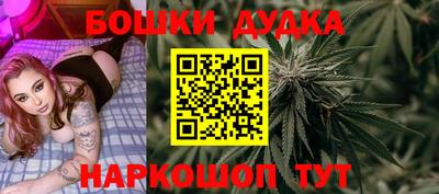 MESCALINE Вышний Волочёк