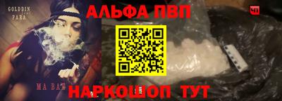 MESCALINE Вышний Волочёк