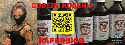 MESCALINE Вышний Волочёк