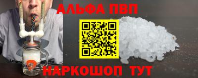 MESCALINE Вышний Волочёк