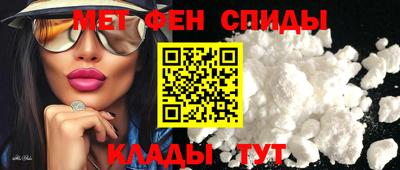 МДМА Вязьма