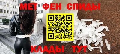 МДМА Вязьма