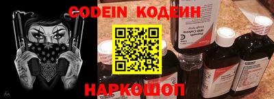 MESCALINE Вышний Волочёк