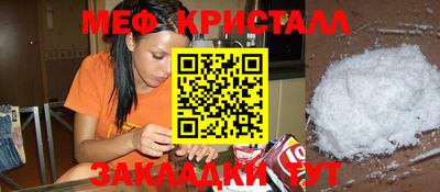 МДМА Вязьма
