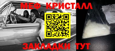 МДМА Вязьма