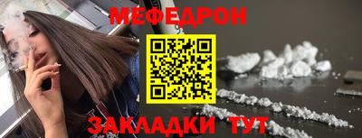 MESCALINE Вышний Волочёк