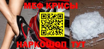 MESCALINE Вышний Волочёк