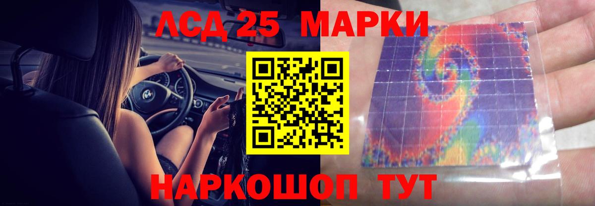 Богородицк  LSD-25 экстази кислота  Вход с VPN 