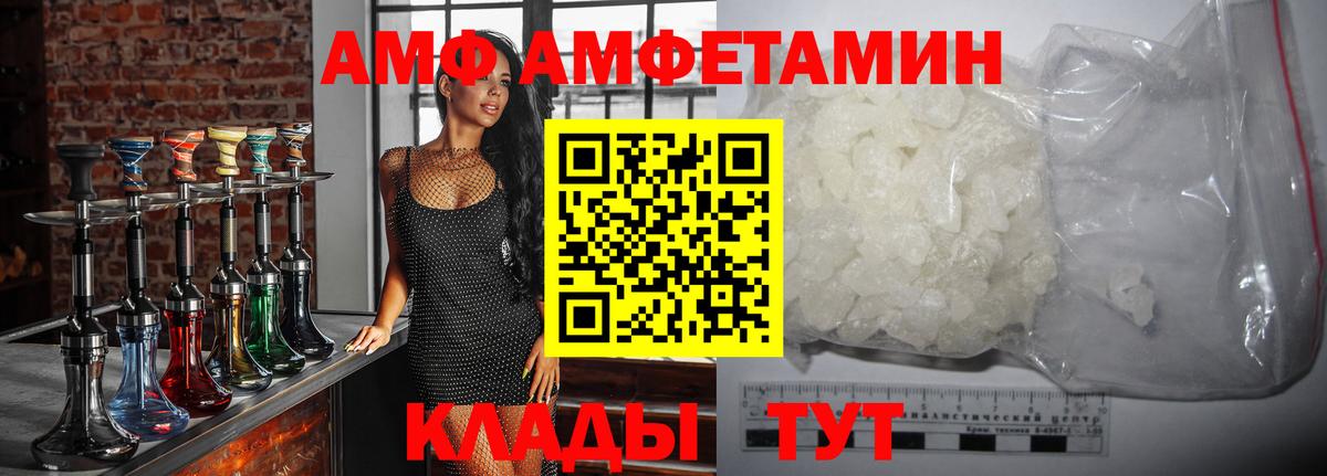 Метамфетамин витя  Метамфетамин витя  Богородицк  Вход с VPN 
