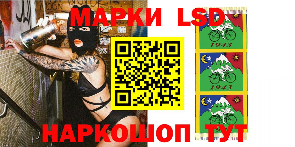 Марки N-bome 1,5мг Богородицк