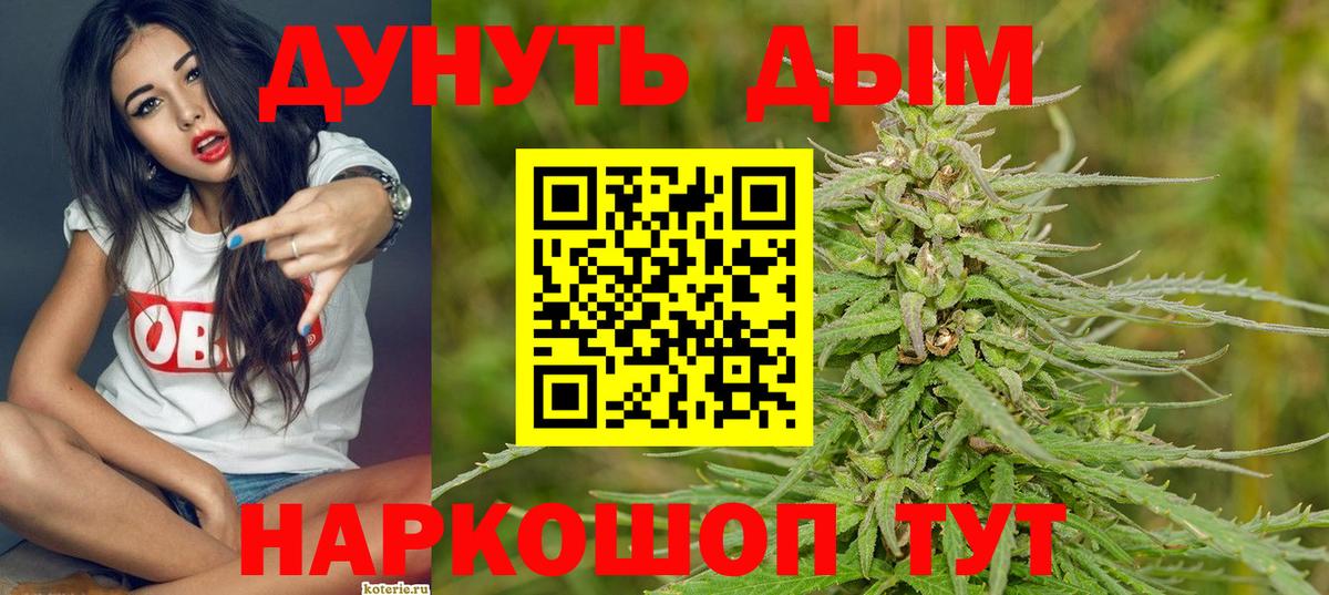 Богородицк  Бошки марихуана MAZAR  Вход с VPN  Бошки марихуана VHQ 