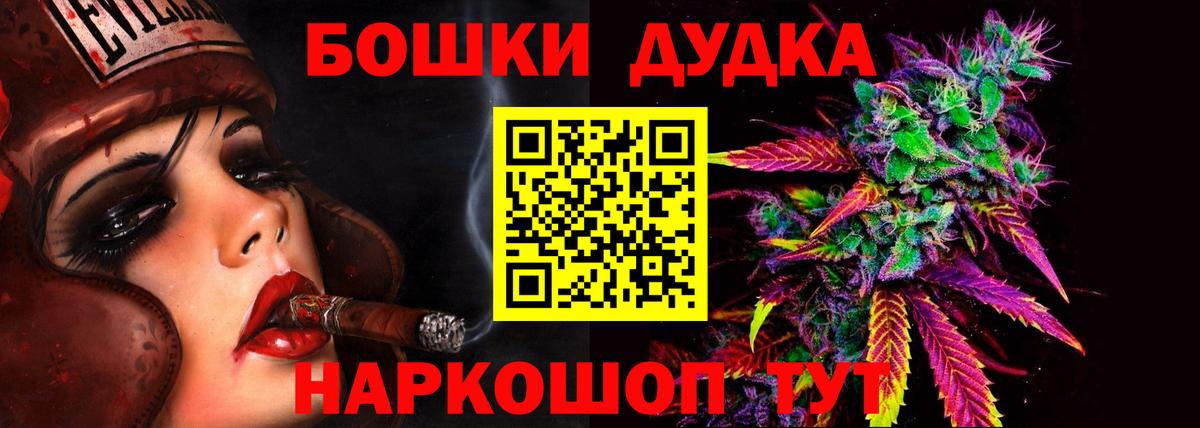 Канабис ГИДРОПОН Богородицк